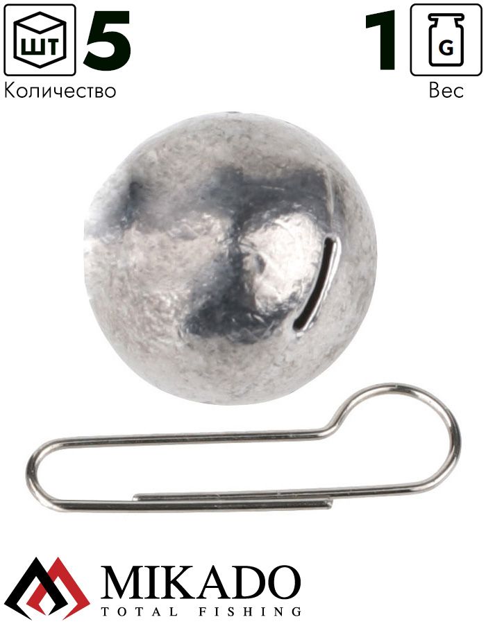 Чебурашка разборная Mikado 1 г.  ( 5 шт.)