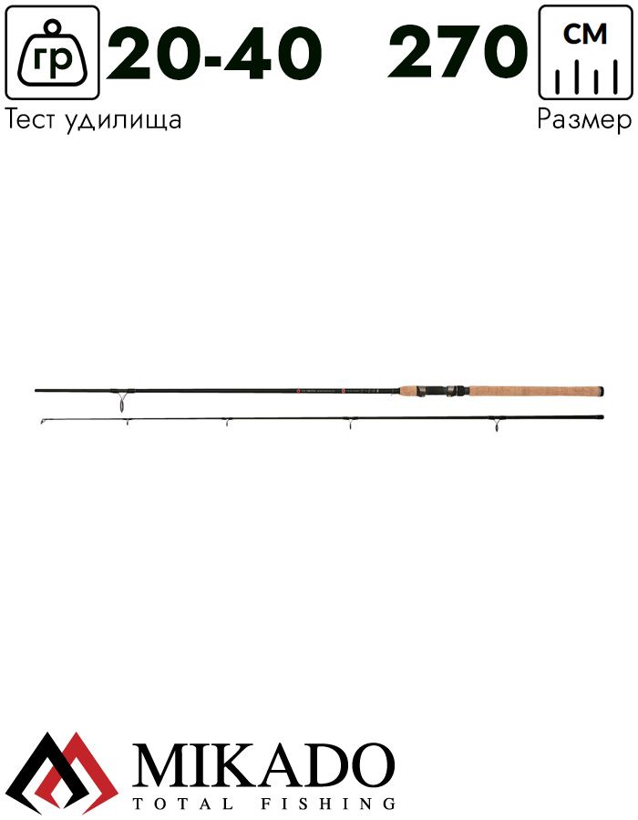 Спиннинг Mikado TACHIBANA MEDIUM HEAVY Spin 270 (20-40 г.)