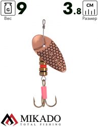Блесна вращающаяся Mikado TROUT №1, 9 г., медь 00, длина лепестка 38 мм.