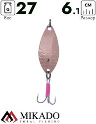 Блесна колеблющаяся Mikado ALGA №3, 27 г., 6.1см., медь