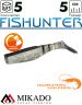 Виброхвост Mikado FISHUNTER 5 см., 1.6 г., 124 (5 шт.)