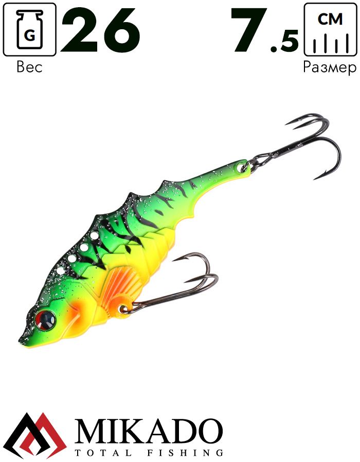 Блесна цикада Mikado CICADA M-VIB № 3, 26 г., 7,5 см., FIRE TIGER, тройник+двойник