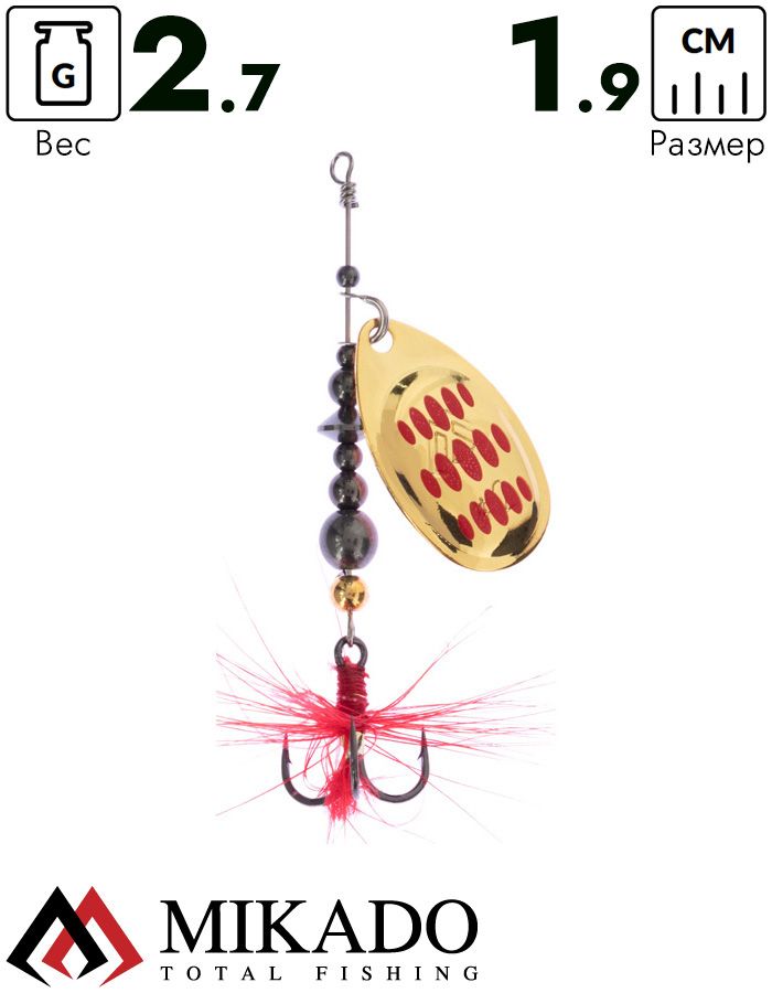 Блесна вращающаяся Mikado HYPNOTIC №0, 2.7 г., GOLDEN RED, с красной кисточкой, тройник BKK