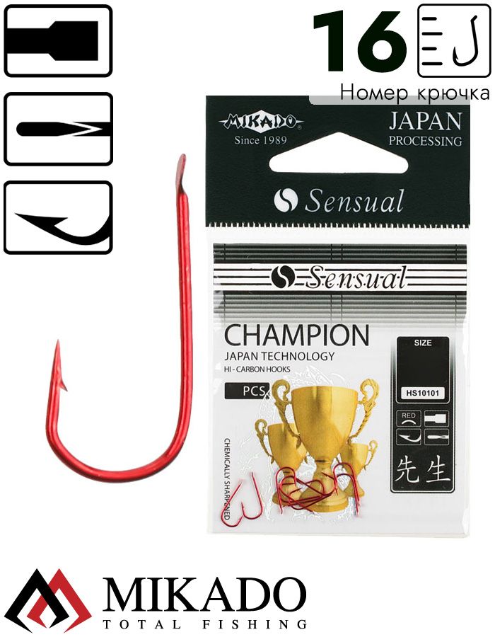 Крючки Mikado SENSUAL - CHAMPION № 16 RED (с лопаткой) ( 10 шт.)