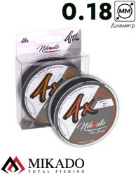 Плетеный шнур Mikado NIHONTO FINE BRAID 0,18 black (150 м) - 14.40 кг.