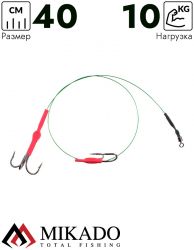 Система стальных поводков Mikado X-Plode с тройником и крючком 40 см., 10 кг.( 2 шт.)