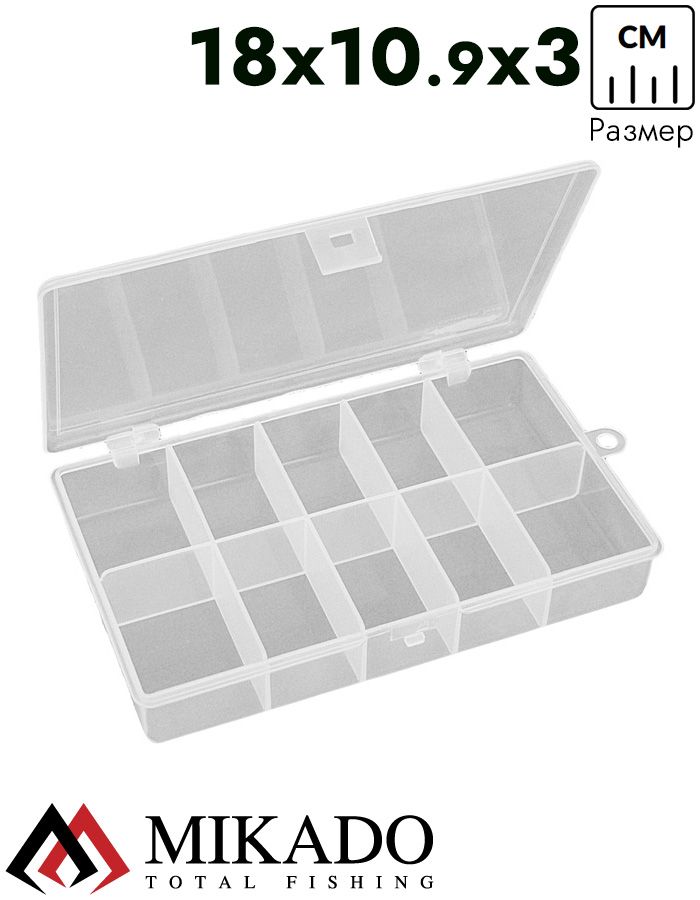 Коробочка рыболовная Mikado ABM 020 (18.0 x 10.9 x 3.0 см.)