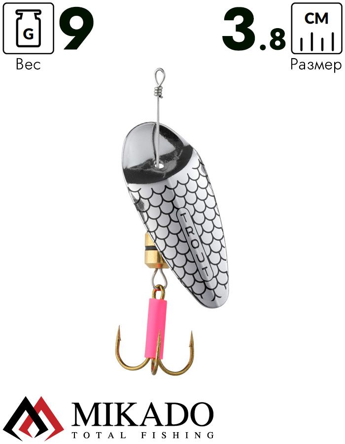 Блесна вращающаяся Mikado TROUT №1, 9 г., серебро 00, длина лепестка 38 мм.