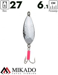 Блесна колеблющаяся Mikado ALGA №3, 27 г., 6.1см., серебро