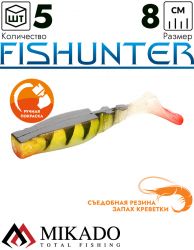 Виброхвост Mikado FISHUNTER 8 см., 7 г., 380 (5 шт.)