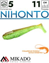 Виброхвост Mikado NIHONTO 11 см., 12 г., 346 (5 шт.)
