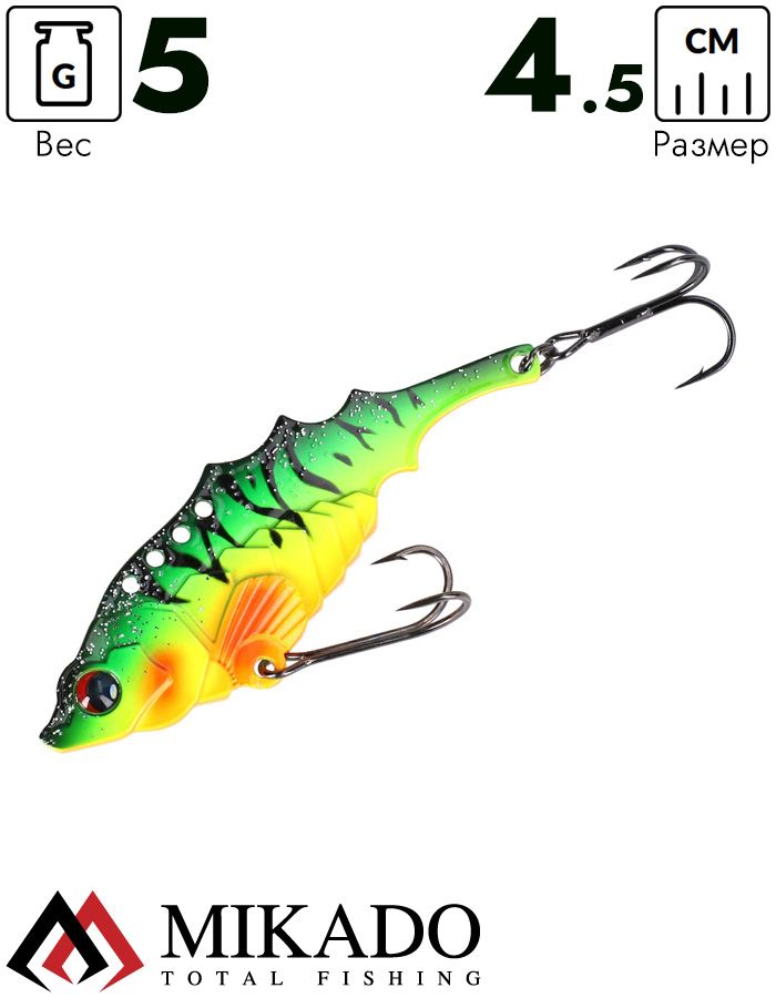 Блесна цикада Mikado CICADA M-VIB №1, 5 г., 4,5 см., FIRE TIGER, тройник+двойник