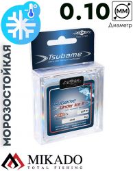 Леска мононить Mikado TSUBAME UNDER ICE II  0,10 (50 м) - 1.95 кг.