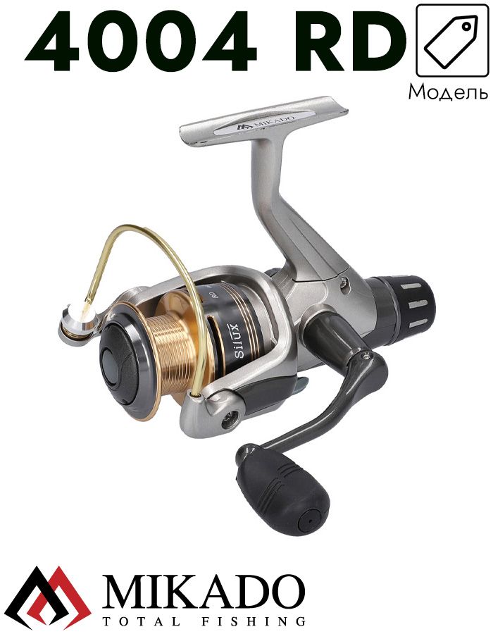 Катушка Mikado SILUX 4004 RD