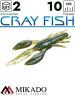 Рак силиконовый Mikado CRAY FISH 10 см., 9.7 г., 553 (2 шт.)