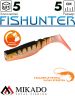 Виброхвост Mikado FISHUNTER 5 см., 1.6 г., 126 (5 шт.)