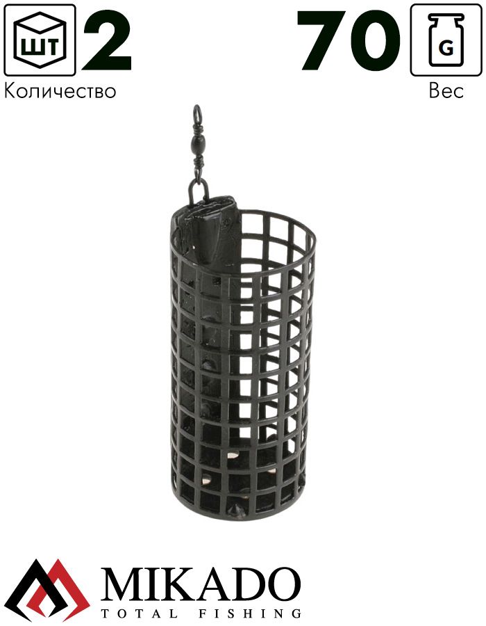 Кормушка Mikado круглая с дном 70 г. ( 2 шт.)