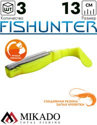 Виброхвост Mikado FISHUNTER 13 см., 17 г., 69 (3 шт.)