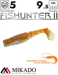Виброхвост Mikado FISHUNTER 2 съедобная резина 9.5 см., 10 г., 319 (5 шт.)
