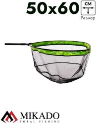 Подсачек без ручки спорт Mikado MF SOFT MESH S4-015-6050 (50х60 см, яч.2 мм) мягкая сетка