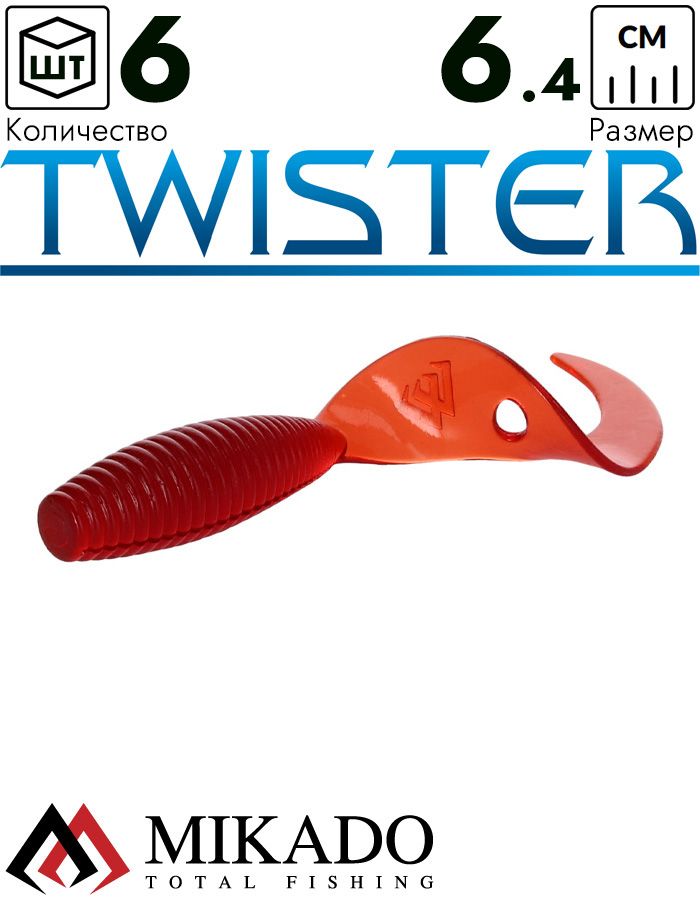 Твистер Mikado TWISTER 64 мм., 2.7 г., RED (6 шт.)