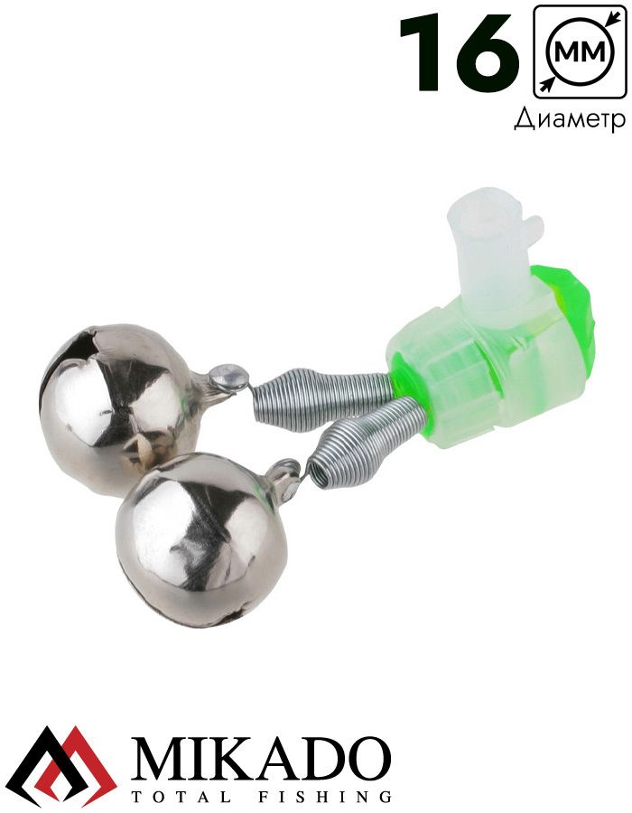 Сигнализатор поклёвки двойной бубенчик Mikado с зажим. гайкой AMR02-1193-16