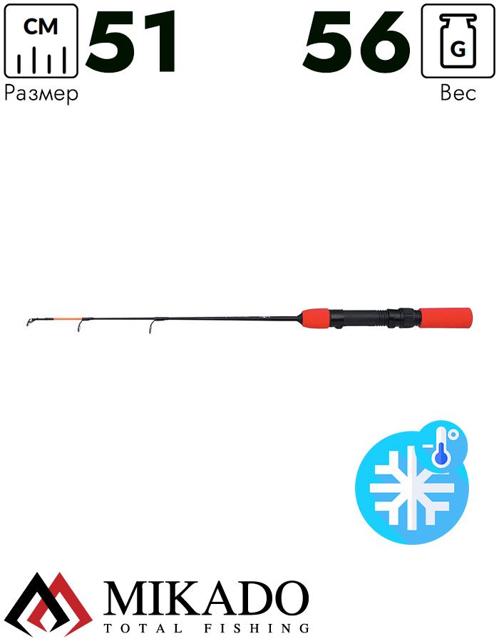 Удочка зимняя Mikado CRYSTAL ICE 501 MH (1 секц.)