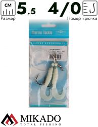 Морская оснастка Mikado PILK D-TWIST 5.5см, крючок № 4/0 (PHOSPHO)