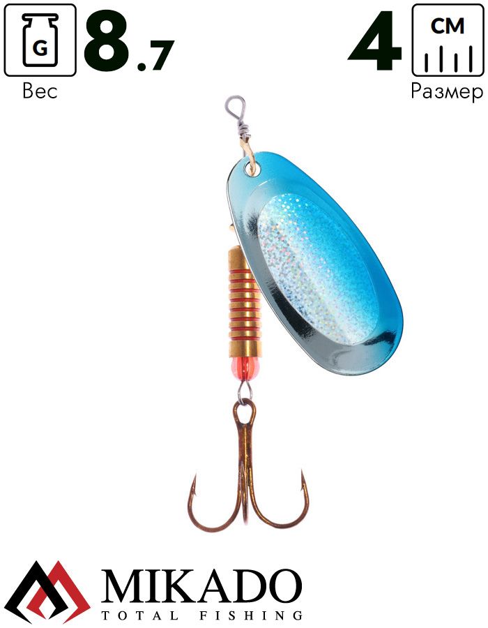 Блесна вращающаяся Mikado BLASTER №4, 8.7 г., серебро 00 HOLO, длина лепестка 40 мм.