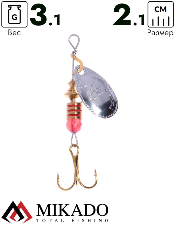 Блесна вращающаяся Mikado FOCUS №1, 3.1 г., серебро 00, длина лепестка 21 мм.