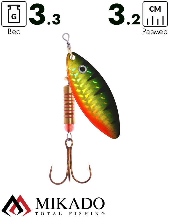 Блесна вращающаяся Mikado STREAM №1, 3.3 г., серебро 62 HOLO, длина лепестка 32 мм.