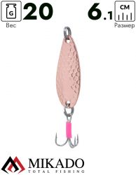 Блесна колеблющаяся Mikado HAMMER №4, 20 г., 6.1 см., медь