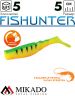 Виброхвост Mikado FISHUNTER 5 см., 1.6 г., 127 (5 шт.)
