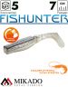 Виброхвост Mikado FISHUNTER 7 см., 4 г., 67 (5 шт.)