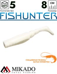 Виброхвост Mikado FISHUNTER 8 см., 7 г., 382 (5 шт.)