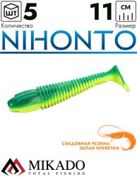 Виброхвост Mikado NIHONTO 11 см., 12 г., 348 (5 шт.)