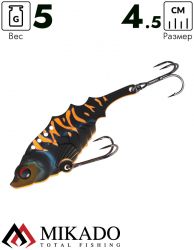 Блесна цикада Mikado CICADA M-VIB №1, 5 г., 4,5 см., MAT BLACK TIGER, тройник+двойник
