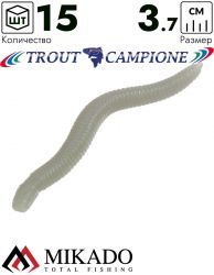 Земляной червь силиконовый Mikado TROUT CAMPIONE EARTH WORM 3.7 см., 0.27 г., 105 (15 шт.)