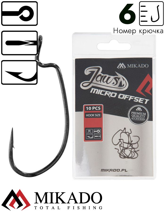 Офсетный крючок Mikado JAWS MICRO №6 (10шт.)