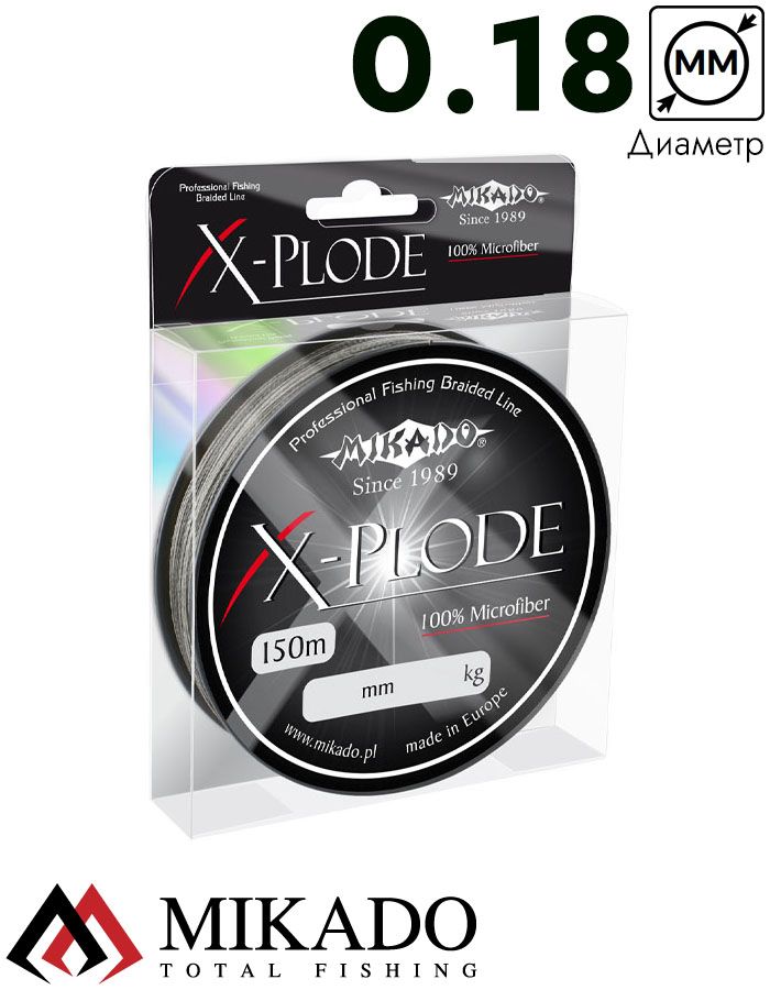 Плетеный шнур Mikado X-PLODE 0,18 black (150 м) - 18.35 кг.