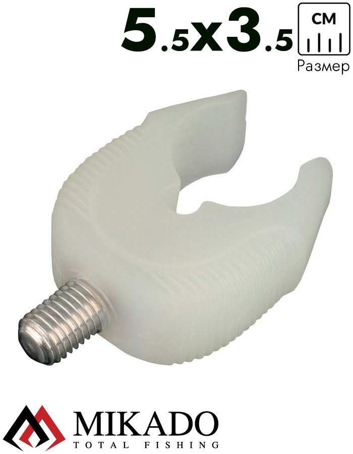 Фиксатор удилища задний Mikado светонакапительный AIX-RR21-L