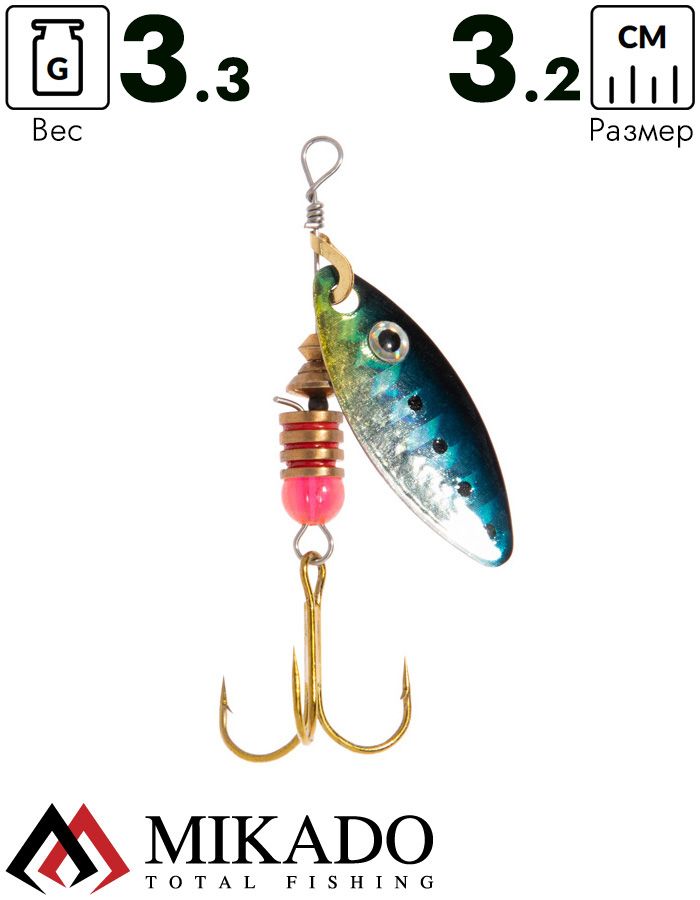 Блесна вращающаяся Mikado STREAM №1, 3.3 г., серебро 63 HOLO, длина лепестка 32 мм.