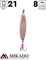 Блесна колеблющаяся Mikado DIVER №4, 21 г., 8 см., медь