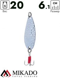 Блесна колеблющаяся Mikado HAMMER №4, 20 г., 6.1 см., серебро
