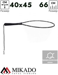 Подсачек для форели Mikado силиконовый S3-007 (40 х 45см)