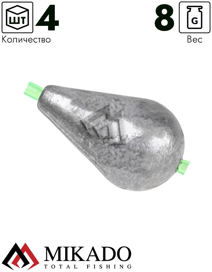 Грузило Mikado капля скользящее с PVC кембриком 8 г. ( 4 шт.)