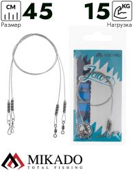 Поводок стальной Mikado JAWS 45cm / 15 кг.( 2 шт.)