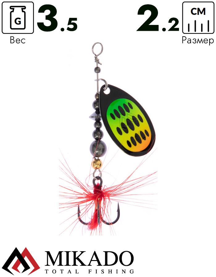 Блесна вращающаяся Mikado HYPNOTIC №1, 3.5 г., FIRETIGER, с красной кисточкой, тройник BKK