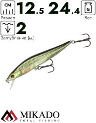 Воблер Mikado GHOST 12.5 см. / 78 - нейтральная плавучесть