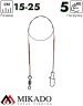 Поводок стальной Mikado X-Plode с вертлюжком и застёжкой 15/20/25 см., 5 кг., ZG11-033-30